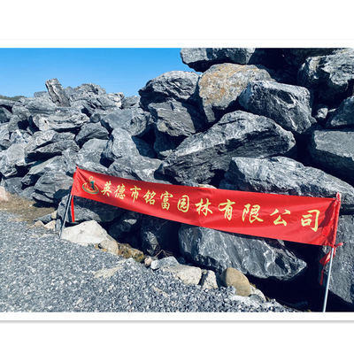 黑山石庭院摆放石造景 黑山石假山制作 黑山石园林景观石