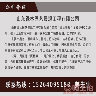 【陕西假山设计/商洛水泥假山制作/商洛景区假山施工】,价格,厂家,供应商,雕塑,单县永彬园林景观厂 - 产品库
